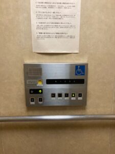 旧 車いす用操作盤